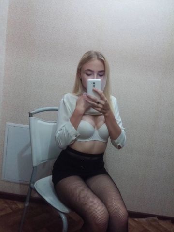 Амалия